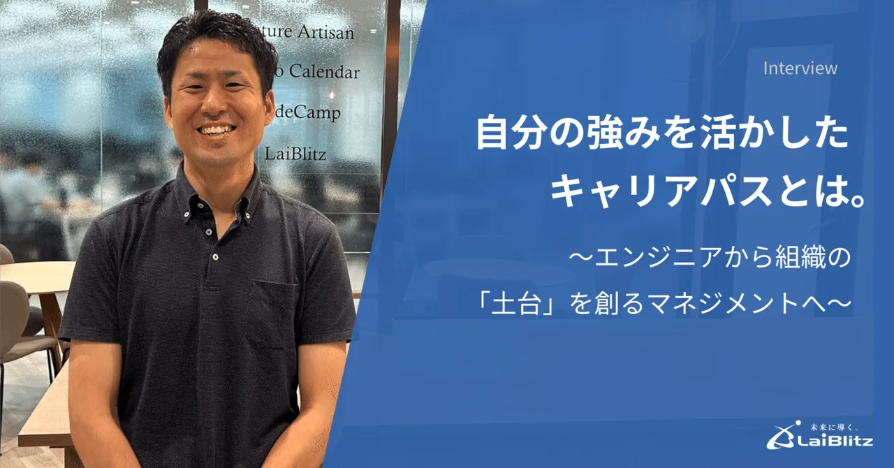 コンサルティング事業部 副事業部長