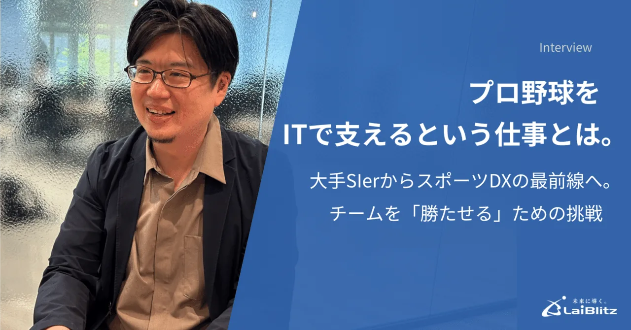 コンサルティング事業部 シニアコンサルタント