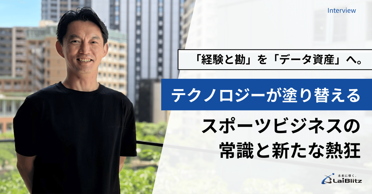 代表取締役社長 村澤 清彰