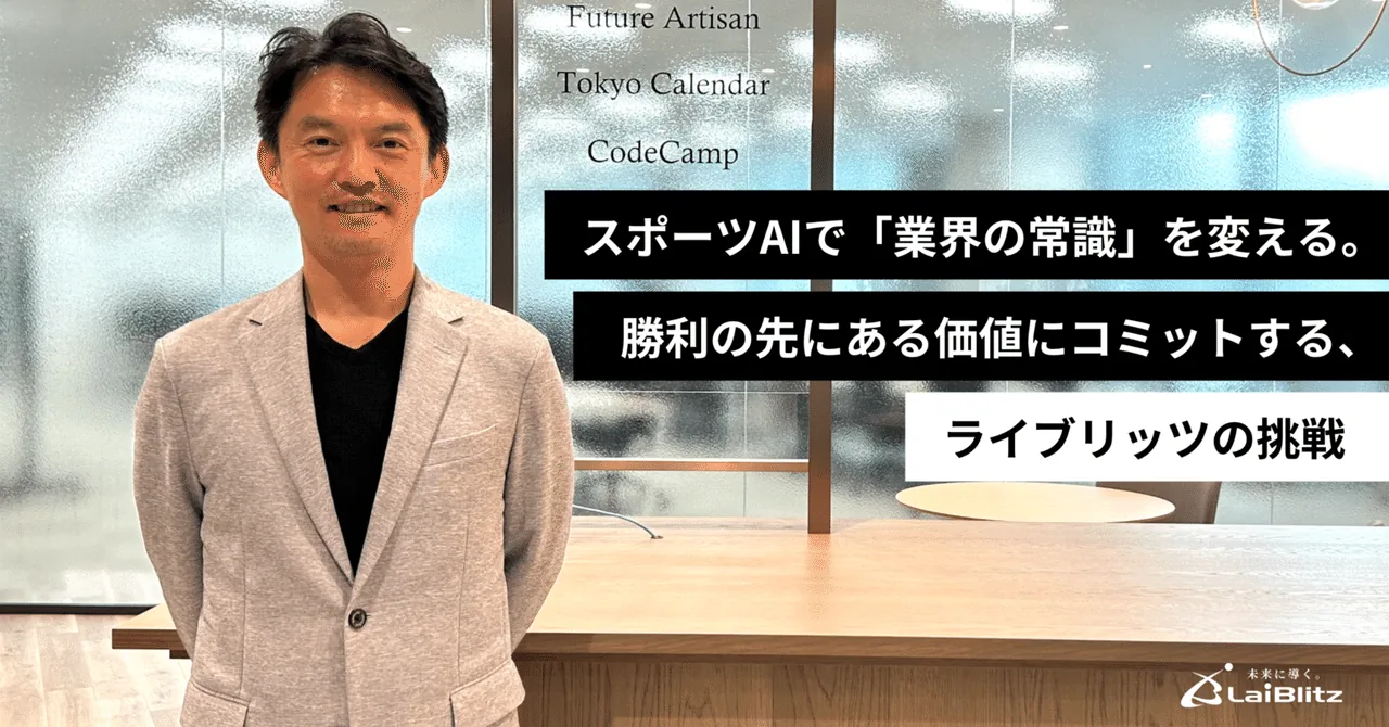 代表取締役社長 村澤 清彰