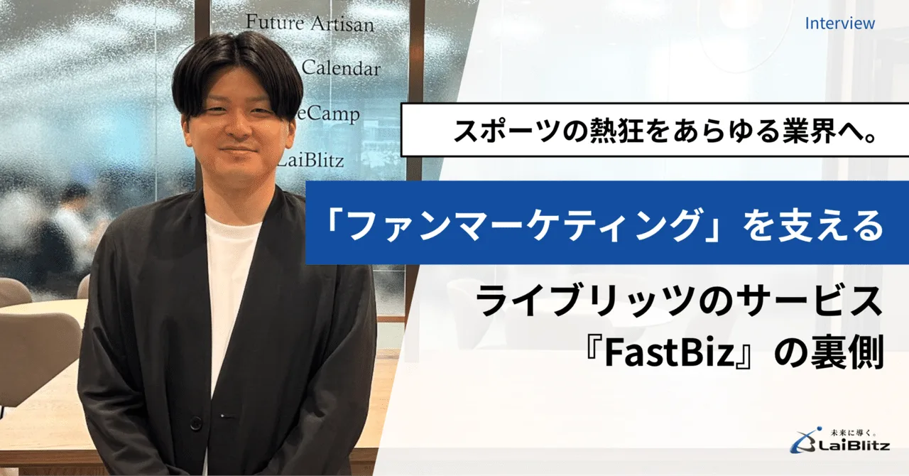 コンサルティング事業部 ディレクター