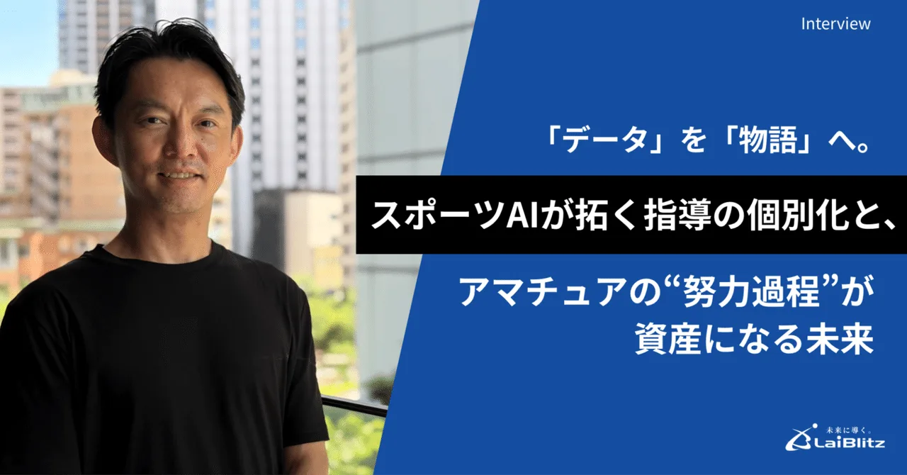 代表取締役社長 村澤 清彰