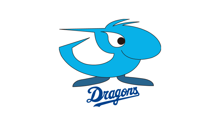 中日ドラゴンズ